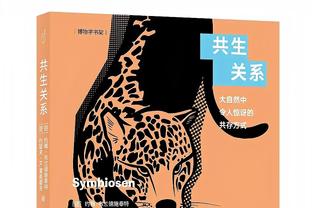 意甲现役射手榜：因莫比莱198球居首，贝拉尔迪、迪巴拉二三位