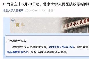 近4场3败！新北国王赛季收吞连败 林书豪手感冰凉11投4中拿到19分